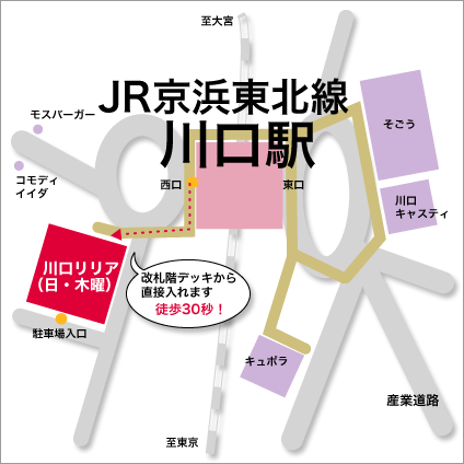 川口校 フラメンコギター教室 カンテ 歌 教室 埼玉県 川口市 川口 講師 大沢憲三 大沢フラメンコアカデミー